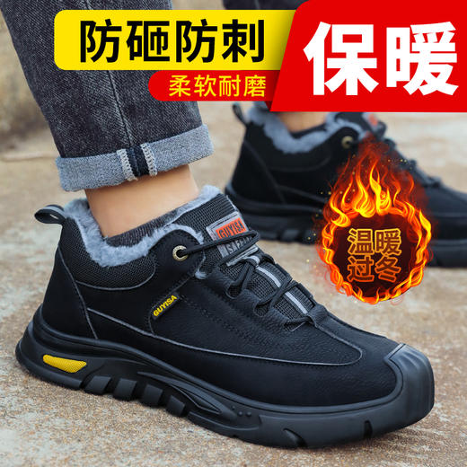 新品冬季加绒防水劳保鞋男防砸防刺工作鞋安全鞋橡胶底钢包头耐磨 商品图7