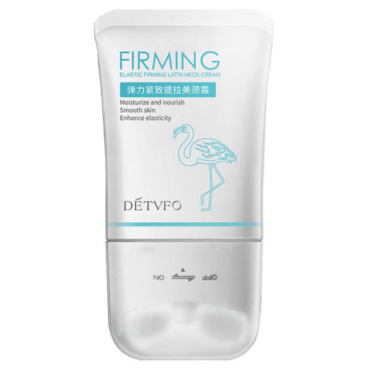 抖音网红款德德维芙双滚轮V型美颈霜烟酰胺抗皱提拉淡化颈纹 商品图4