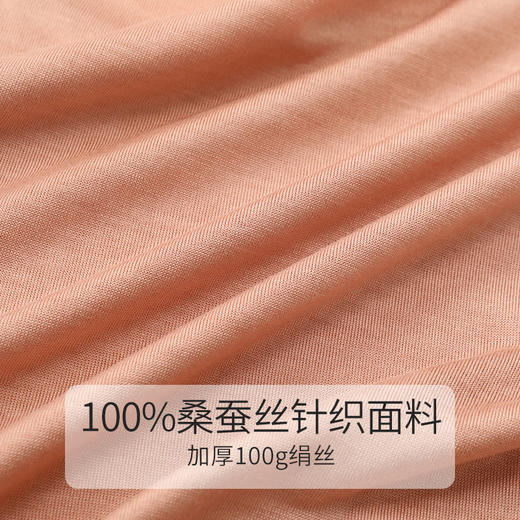 金三塔100%桑蚕丝真丝女圆领中薄款百搭保暖内衣套秋衣秋裤  3NYF3C105 商品图5