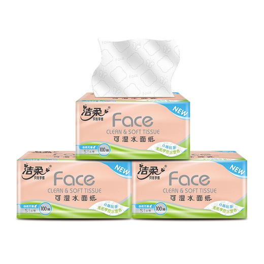 洁柔抽纸(C&S) 4D科技压花3层100抽纸面巾*12包（粉Face亲肤）无香无化学粘胶 商品图3