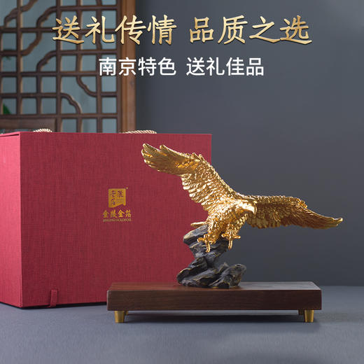 金陵金箔贴金老鹰铜摆件大展宏图办公桌酒柜玄关饰品乔迁开业礼物 商品图4