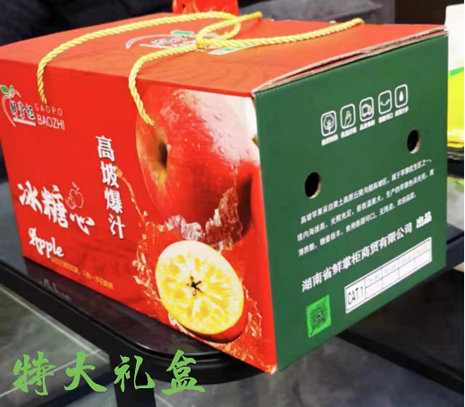 XZG-冰糖心丑苹果（山西）冰糖心苹果 中大果～58元/箱 ，总重10斤，净果9斤。