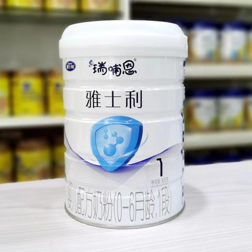 雅士利配方一段800克283元/2听 商品图0