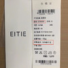 EITIE爱特爱秋季新款100%绵羊毛高领宽松舒适套头针织衫纯色基础款毛衣C2201010 商品缩略图10