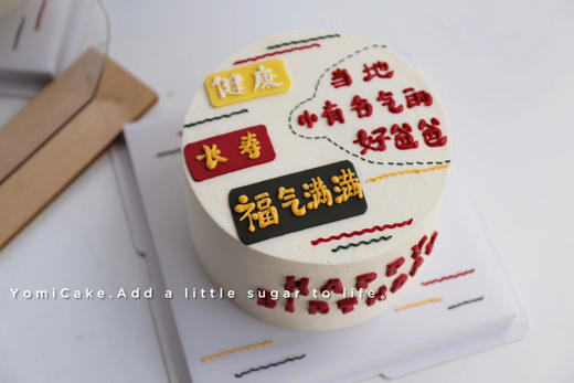 小有名气 商品图0