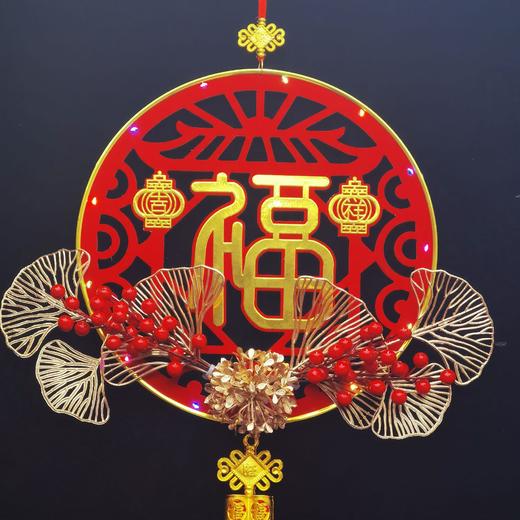 【福抓幸福花】七彩发光密度板挂件 春节圆形流苏挂饰 商品图0