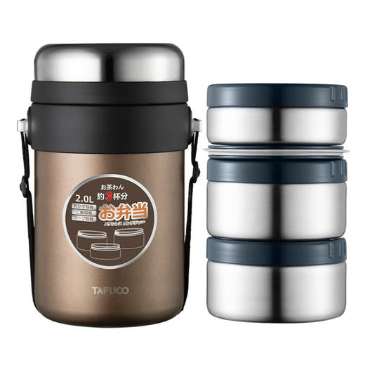 泰福高（TAFUCO） 保温饭盒  多层316不锈钢大容量保温盒 商品图2