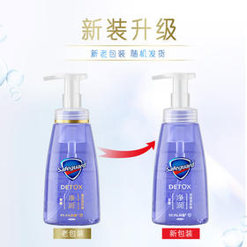 舒肤佳蓝姜氨基酸排浊泡沫洗手液225ml健康抑菌99.9% 泡沫细腻易冲洗 新老包装随机发货