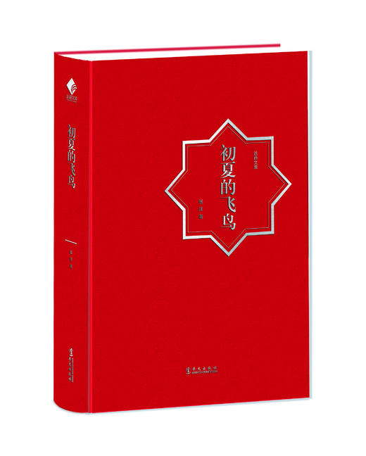 丝路文库全套装（69种，74册） 商品图7