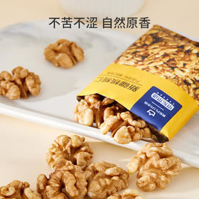 京东京造X京东PLUS会员联名款 新疆核桃仁500g 量贩装去涩无漂白坚果炒货礼品自营送礼生日礼物高端零食