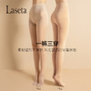 Laseta兰妲裸感双层连裤袜微压塑腿型 收腹显瘦 哑光防勾丝 一裤三穿 商品缩略图6