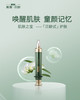 【美宝·贝龄】高端院线项目 商品缩略图0