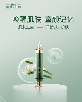 【美宝·贝龄】高端院线项目