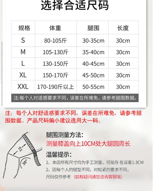 【药房同款】四季保暖护膝护套老寒腿男女老年人关节防寒护腿保暖神器  （柔软不硬舒适款） 商品图1