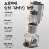 【卡屋】五重降噪加热破壁料理机 商品缩略图1