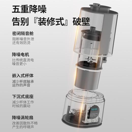 【卡屋】五重降噪加热破壁料理机 商品图1