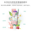 舒客  救必应牙膏（牙龈灭火器） 120g*3支  ZHS-JB30 商品缩略图4
