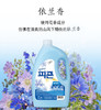 【中欧班列精选】XDR 韩国 碧珍柔顺剂桶装 2.5L/桶 三种香型可选 商品缩略图7