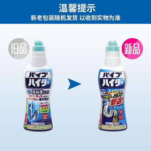 日本花王（KAO）管道疏通剂 下水道疏通剂 厨房油污排水道堵塞强力疏通剂500g 商品图4