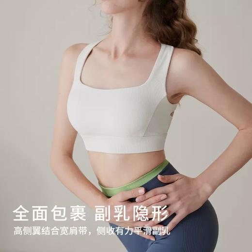 跃牌【禅语梵心系列】交叉美背运动健身内衣女防震聚拢文胸跑步透气瑜伽背心FX2018（可拆胸垫） 商品图4