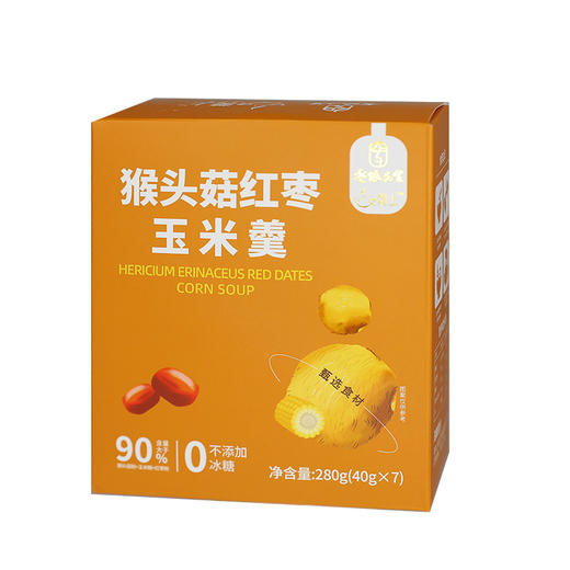 活力早晨·枣粮先生猴头菇红枣玉米糊 3分钟鲜开本质味道 商品图2