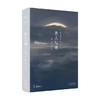 张爱玲全集14 老人与海 2020版 海明威等 著 小说 商品缩略图0