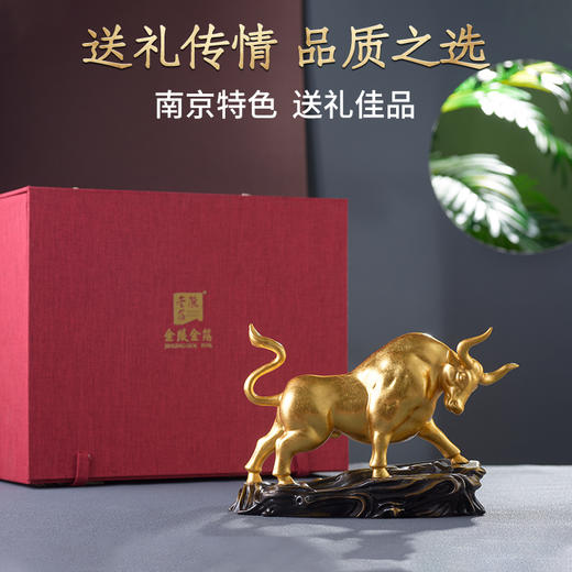 贴金纯铜牛摆件开业礼物办公桌办公室装饰牛转乾坤牛气冲天生肖 商品图4