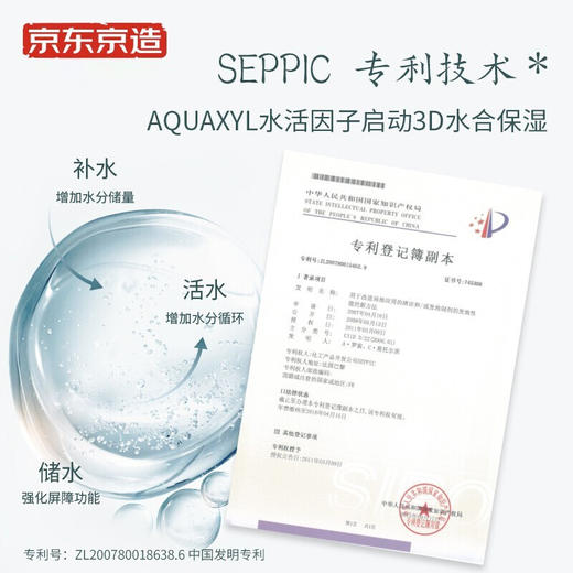 京东京造 多重玻尿酸补水面膜10片 解渴干燥肌 补水保湿 舒缓肌肤 紧致提亮 商品图1