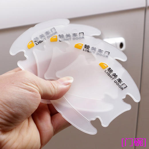 汽车车门把手贴防撞条通用保护套改装贴膜车贴划痕遮挡防刮门csyp99 商品图2