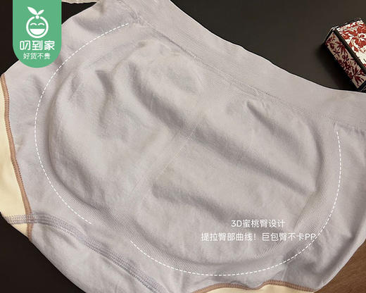 【预售-12月22日配送】名媛5.0家庭版大礼盒/1盒（适合40-75kg，润肤内裤8条+夜安裤2条） 商品图4