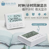 南国书香计时器定时学习闹钟两用学生专用自律考研静音提醒做作业 商品缩略图0