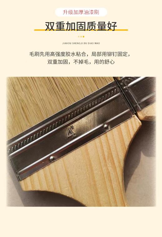 加厚毛刷 商品图4