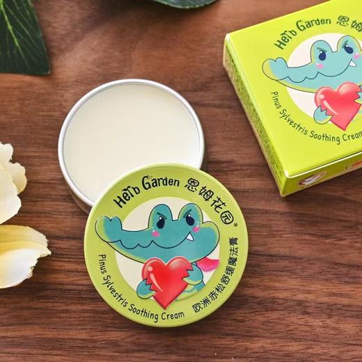 恩姆花园紫草膏线下款18g   ZJ 商品图4