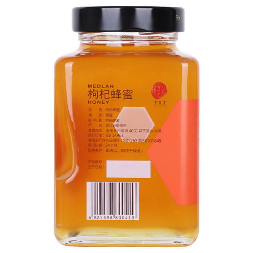 北京同仁堂 枸杞蜂蜜800g（罐装）原产稠厚 滋补枸杞蜜 单花蜂蜜枸杞 可搭配桑葚柠檬大枣 商品图5