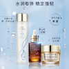 雅诗兰黛抗老三件套（二代原生液200ML+7代小棕瓶50ML+智妍面霜75ML） 商品缩略图2