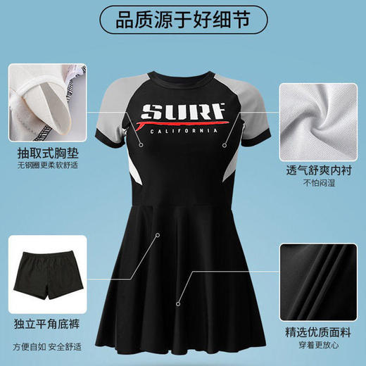 运动裙式分体泳衣女学生保守遮肚显瘦小胸聚拢上课学习游泳温泉装 商品图9