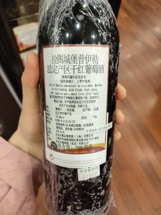 法国拉图城堡干红葡萄酒750ml  给味蕾不一般的享受 011068 商品图1