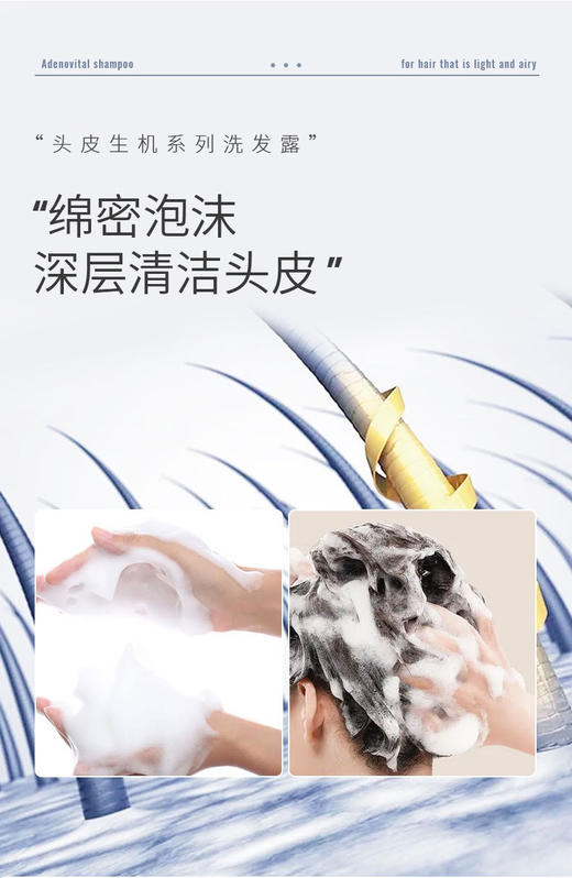 Shiseido资生堂洗发水/护发素 护理道头皮系列丰盈蓬松生机500ml 商品图5