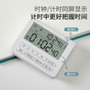 南国书香计时器定时学习闹钟两用学生专用自律考研静音提醒做作业 商品缩略图3