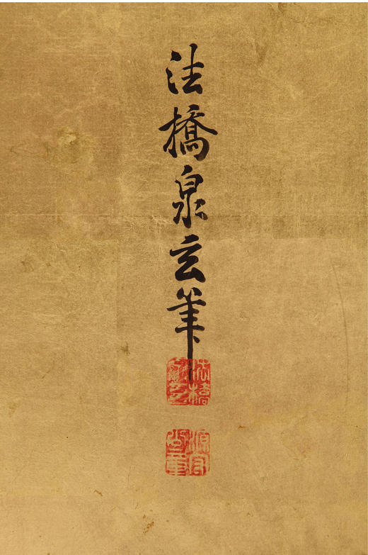 独角鹿西洋古董日本狩野派法桥泉玄签名金地纸本着色仙鹤六曲屏风 商品图4