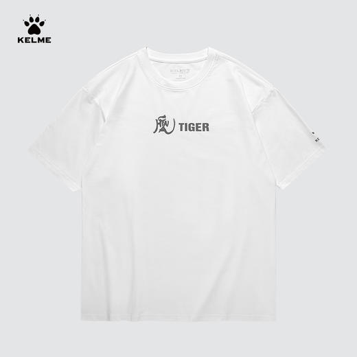 卡尔美短袖男夏官方休闲白色T恤运动潮流文化衫简约图案上衣 商品图3