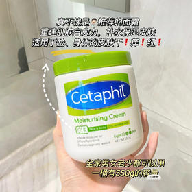 丝塔芙大白罐身体乳保湿霜550g