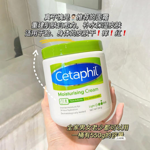 丝塔芙大白罐身体乳保湿霜550g 商品图0