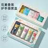 优惠五支装护手霜套盒补水保湿吸嘴袋装手霜套装护肤品礼盒 商品缩略图0