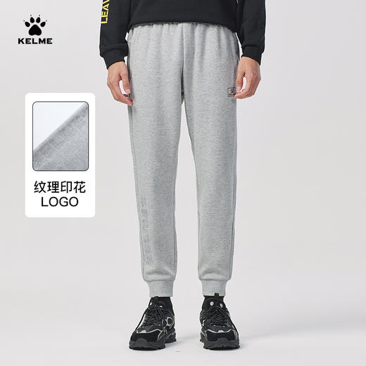 卡尔美加绒针织长裤男秋冬厚灰色运动裤休闲百搭束脚女卫裤 商品图3