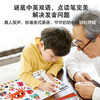 亲亲宝贝双语游戏礼盒 点读笔 益智游戏精美礼盒装 商品缩略图8