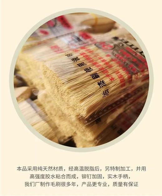 加厚毛刷 商品图5