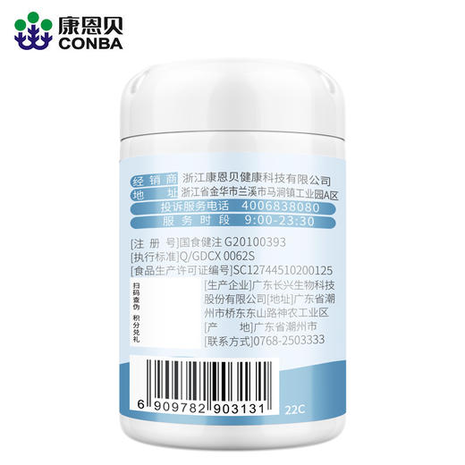 康恩贝长兴牌DHA牛磺酸锌软胶囊辅助改善记忆力儿童学生青少年补锌正品 商品图2