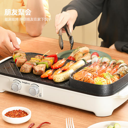 龙的（londge）涮烤一体电烤盘 多功能烧烤盘独立分区控温家用电烤盘火锅LD-KK180A 商品图2