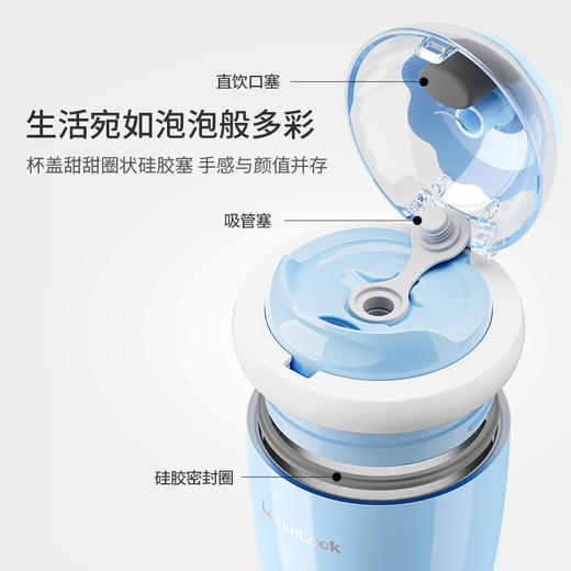 乐扣乐扣（LOCK&LOCK）泡泡保温杯吸管咖啡杯316不锈钢LHC3301 商品图3